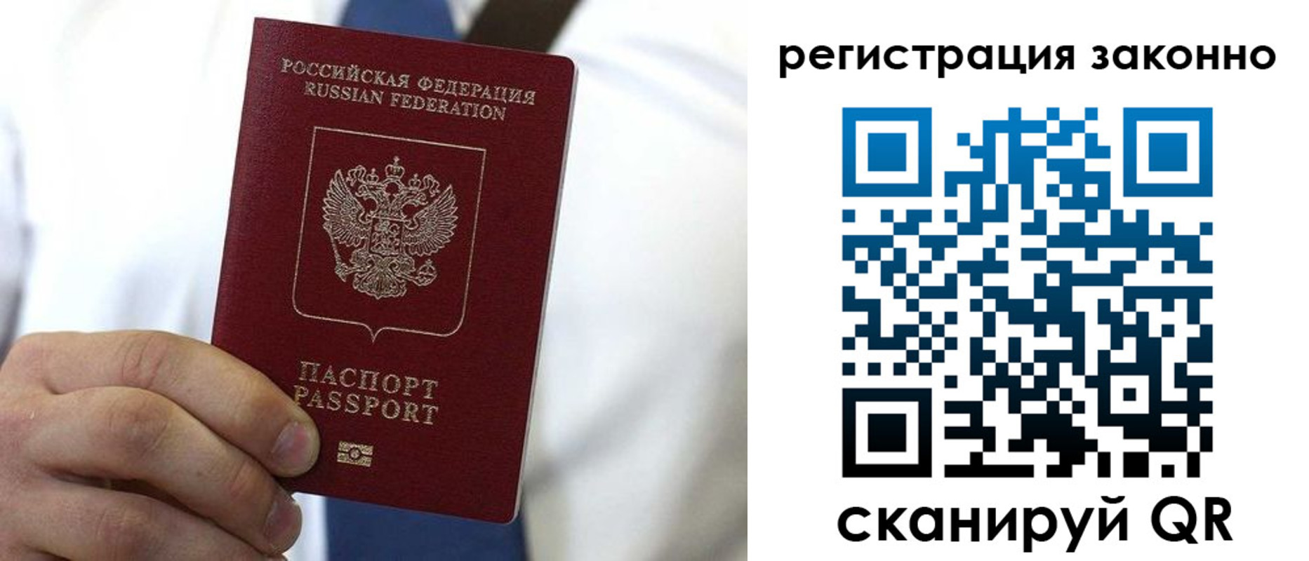 прописка поиск в Киришах