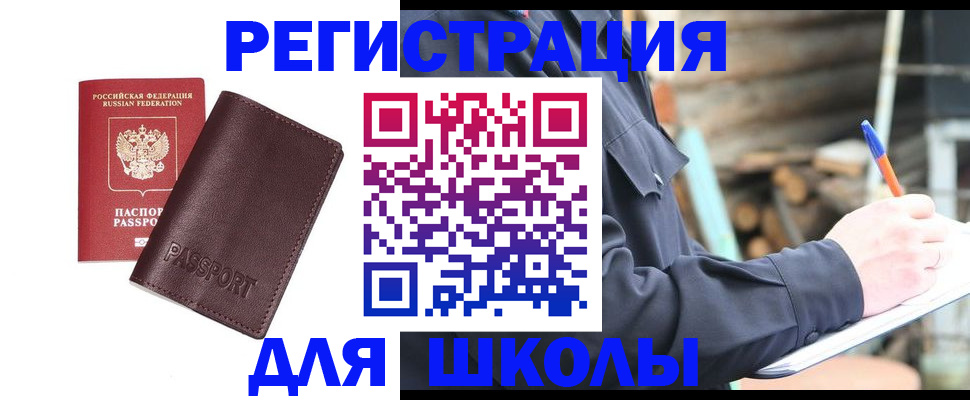 найти адрес прописки в Киришах