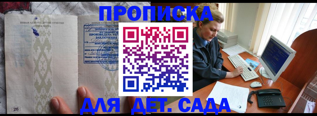 временная регистрация поиск в Киришах