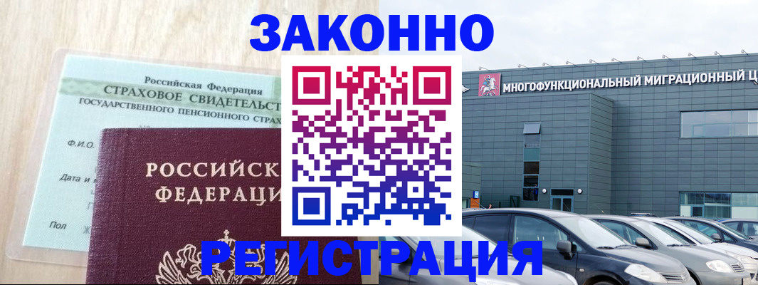 где прописаться в Киришах