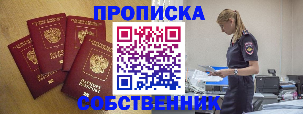 миграционный учет в Киришах